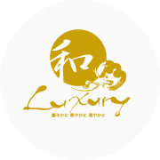 和Luxury