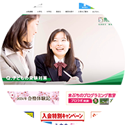 ウィルウェイ WEB