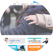 ウィルウェイ WEB